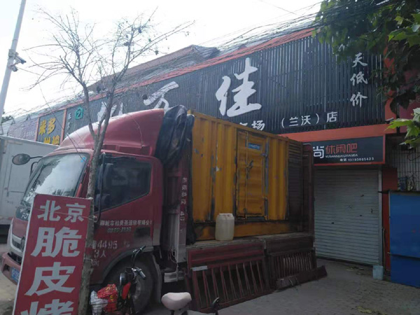 乳源租赁发电机-柴油发电机组在火车站的应用